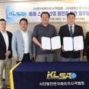 한국레이저