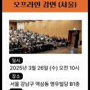 영유쌤 이미지