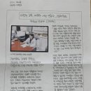 고일태권도 이미지