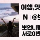 민정수제비 이미지