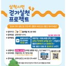 프로젝트온 이미지