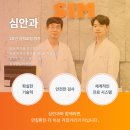 심안과의원 이미지