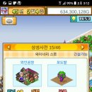 상성농장 이미지