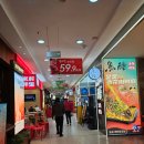 오사 식품 | 아빠랑 칭다오 자유여행: 타이동 야시장 근처 마트LIQUN SUPERMARKET