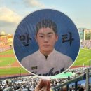 명진포토샵 | 야빠의 필수템, 디지로그인에서 대왕 우치와 부채 주문제작한 후기 ⚾️