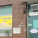 갯골생태공원(캠핑장) 이미지