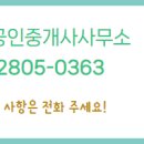 태봉공인중개사사무소 이미지