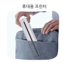 형네 PC방 | 오르미 A4 휴대용 프린터 포토프린터 후기