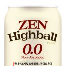 젠플레져 이미지