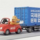 (주)아이이오스