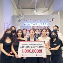 보니따 경남도민일보