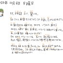 모모일본어 이미지
