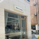 청주 봉명동 || 해브어해피 / 청주 마들렌 맛집 또또또또간집 내돈내산 후기