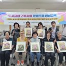 향교마을 케이에스피뉴스