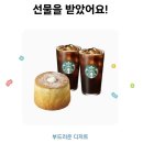기차이야기 | 신촌 맛집 연대 맛집 샤브이야기 신촌기차역점