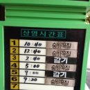 오륙하우스 이미지