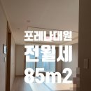 늘푸른부동산중개사무소 이미지