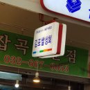 김포쌀상회 네이버블로그