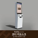 (주)코디더매니저