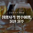명주환경산업 이미지