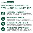 천안 신불당 동문디이시트 트윈스타 오피스텔 분양! 이미지