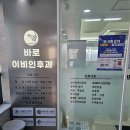 용마산로 448 | 서울시 중랑구 이명 전문 병원 추천 좋아요 6곳