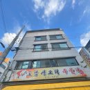 대박 생오리 이미지