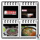 호성식품 이미지