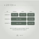 시애틀PC방 | 11년만의 박재범 팬미팅!!후기갈겨 (1)-팬미팅장 구경