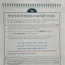 황도영의원 | PGT/시험관 준비 _3 | 서초함춘여성의원 황도영 원장님 첫 진료 후기(ft.마르팡증후군, PGT-M)