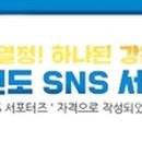 팔봉청삼골돌배마을 이미지