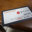 일성스시 이미지