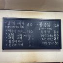 명학식당 이미지