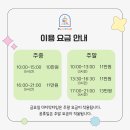 부산 명지 킨더플레이룸 무인키즈카페 키카대관 주차도 쓰레기처리도 편리해 왕추천