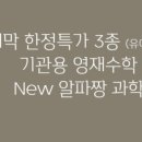 동화공구