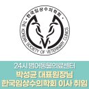 범어동물의료센터 네이버블로그