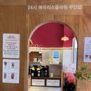 카페아란다