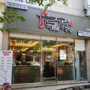 두마리찜닭두찜광주 이미지