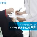 산내의원 이미지