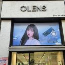 오렌즈 수완점 이미지