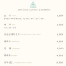 삼각산숯불생고기 이미지