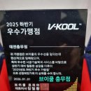 마세라티 그레칼레 (Maserati Grecale)​🚀 우주항공 기술 기반의 프리미엄, 브이쿨 썬팅 시공후기