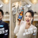 맛 - 여수시 | 맛