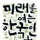 미래병영 이미지