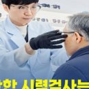 허선생안경원 이미지