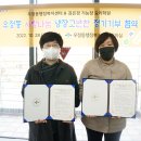 김은경기능장요리학원 울산제일일보