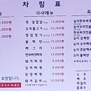 청림식당 이미지