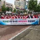 주안8동 행정복지센터 이미지