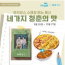 피자알볼로 - 광양시 중마중앙로 48 | 피자알볼로