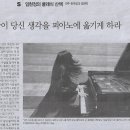 피아노나라 이미지